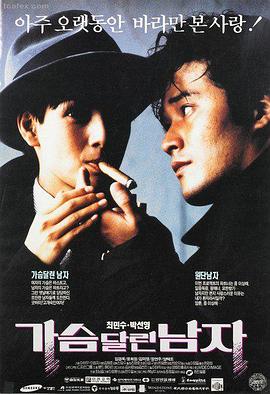 霸王别姬 经典线路海报