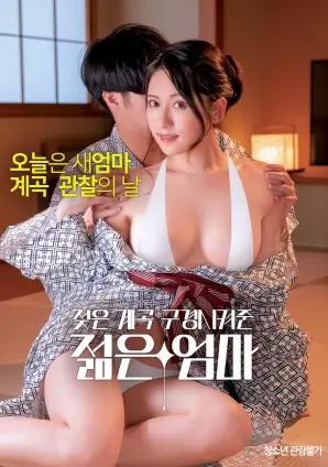 广岛之恋