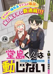 声入人心